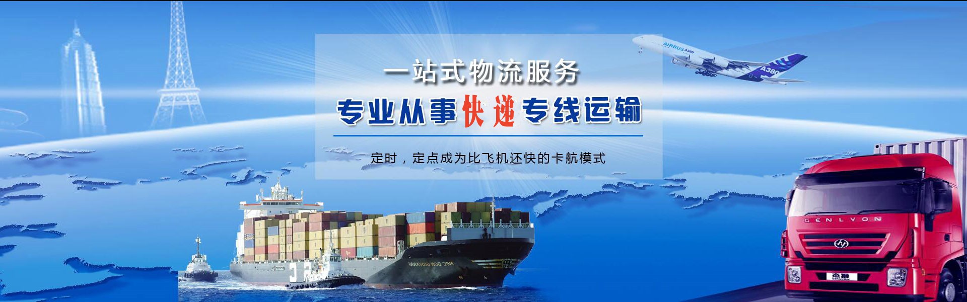 铜官到太原物流公司-铜官至太原物流专线-铜官空运到太原-优时通物流有限公司